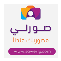 Sawerly